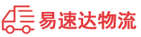常德到合水县物流公司